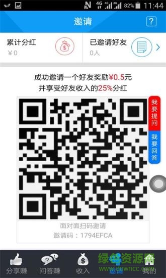 康轉醫(yī)生手機版 v1.0.3 安卓版 2