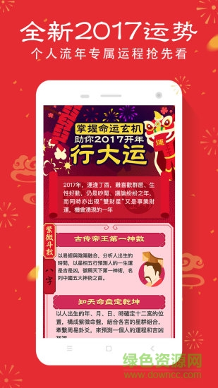 靈機(jī)妙算付費(fèi) v9.0.7 安卓內(nèi)購版 0