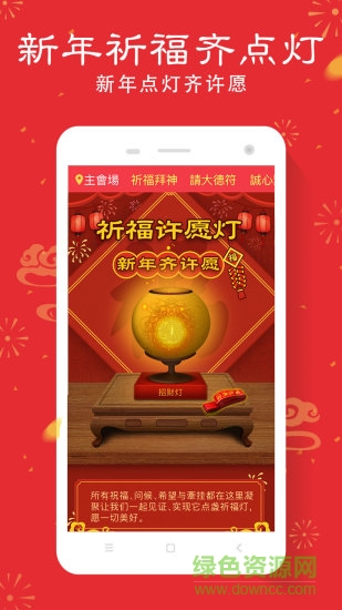 靈機(jī)妙算內(nèi)購