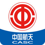 中國航天職工之家客戶端