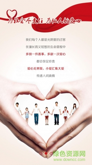 河南上品家族 v1.2 安卓版 0