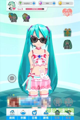 九游初音速官方版 v0.4.0 安卓版 3