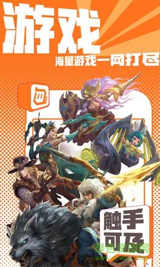 觸手tv內(nèi)購(gòu)版 v3.0.3.9680 安卓版 3