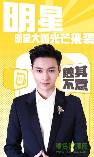 觸手tv內(nèi)購(gòu)版 v3.0.3.9680 安卓版 2