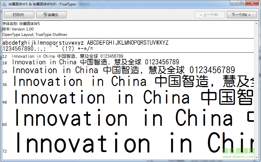 dfpyuanw5 華康圓體  0