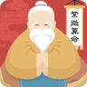 詹惟中紫微斗數(shù)app正式版