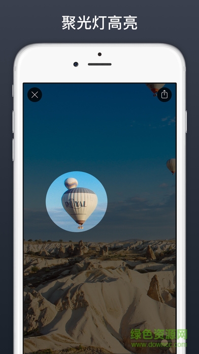Annotable圖片標(biāo)記 v1.0 安卓版 1