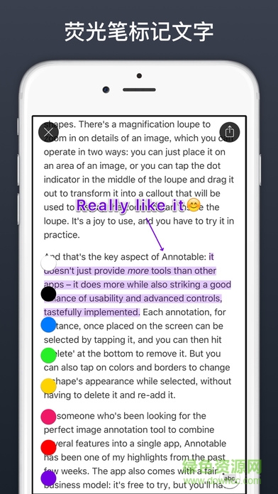 Annotable圖片標(biāo)記 v1.0 安卓版 2
