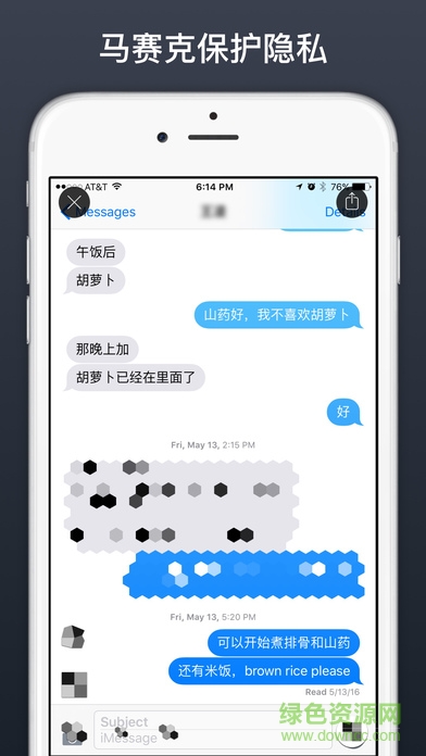Annotable圖片標(biāo)記 v1.0 安卓版 3