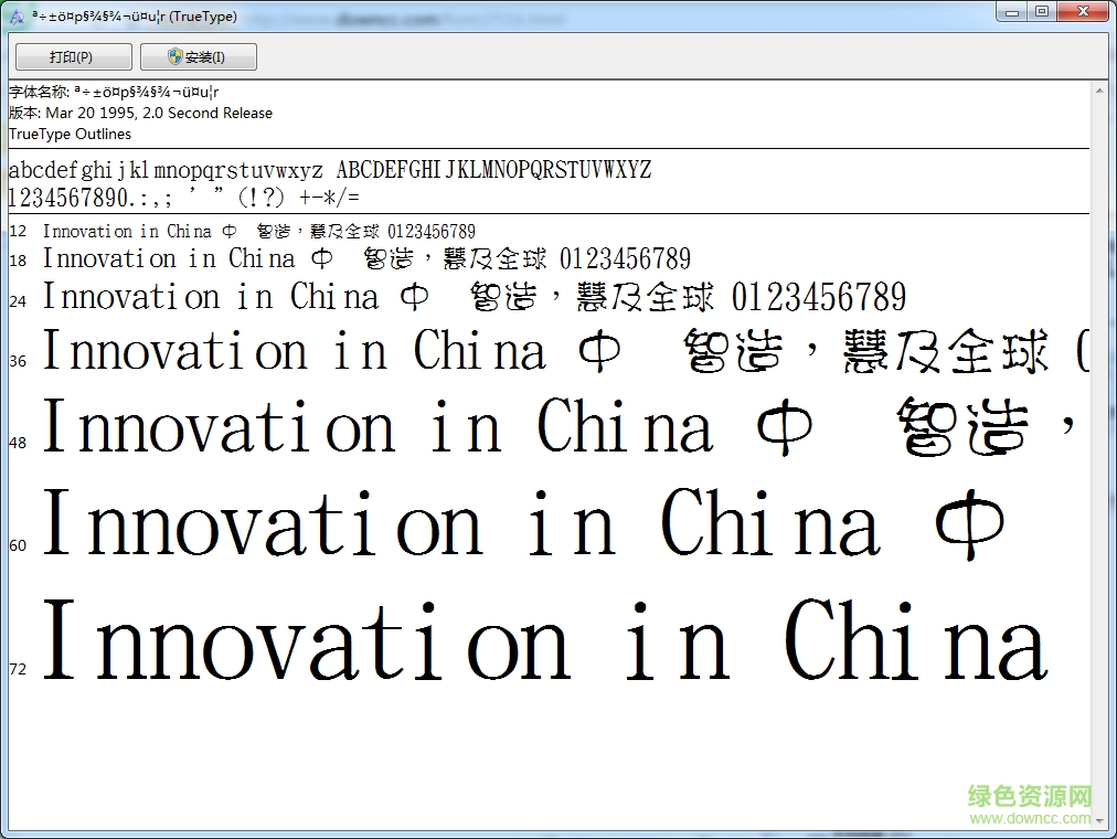 金梅小屁屁美工字 金梅小屁屁美工字免費下載下載