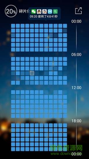 24pi時間記錄(24π) v3.0.3.2 官網(wǎng)安卓版 2