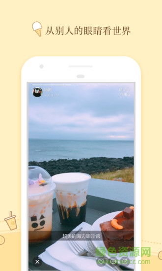 薯片視頻app v1.3.15 安卓版 0