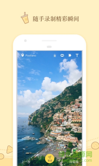 薯片視頻app v1.3.15 安卓版 1
