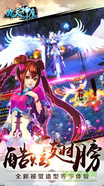 神魔九天小米版 v1.30 安卓版 2