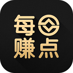 每日賺點(diǎn)iphone版