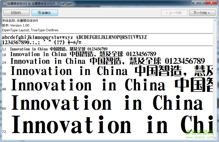 dfpyasongw9簡體  0