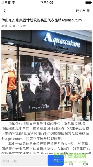 鞋服商城 v1.0.0 安卓版 2