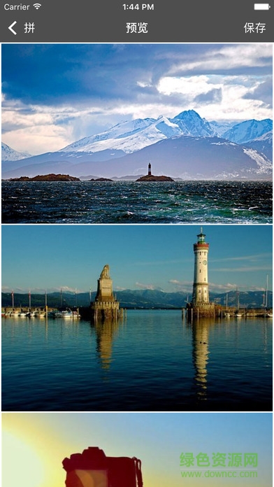 自嗨拼圖app v16.3.6 安卓版 1