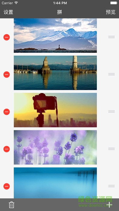 自嗨拼圖app v16.3.6 安卓版 0