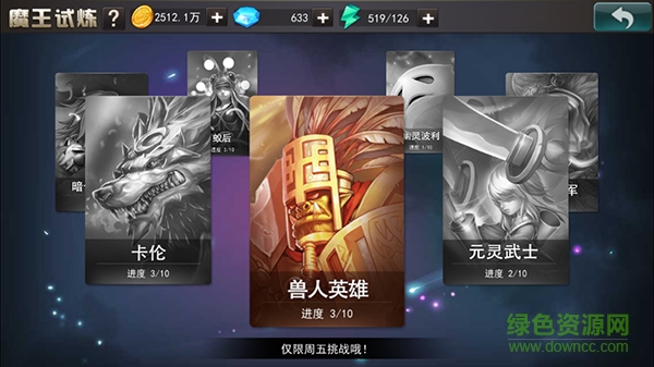 仙境傳說RO復(fù)興百度版