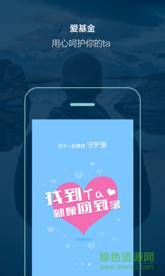 天弘愛(ài)理財(cái)蘋(píng)果手機(jī)版 v2.6.2 官網(wǎng)iPhone版 1