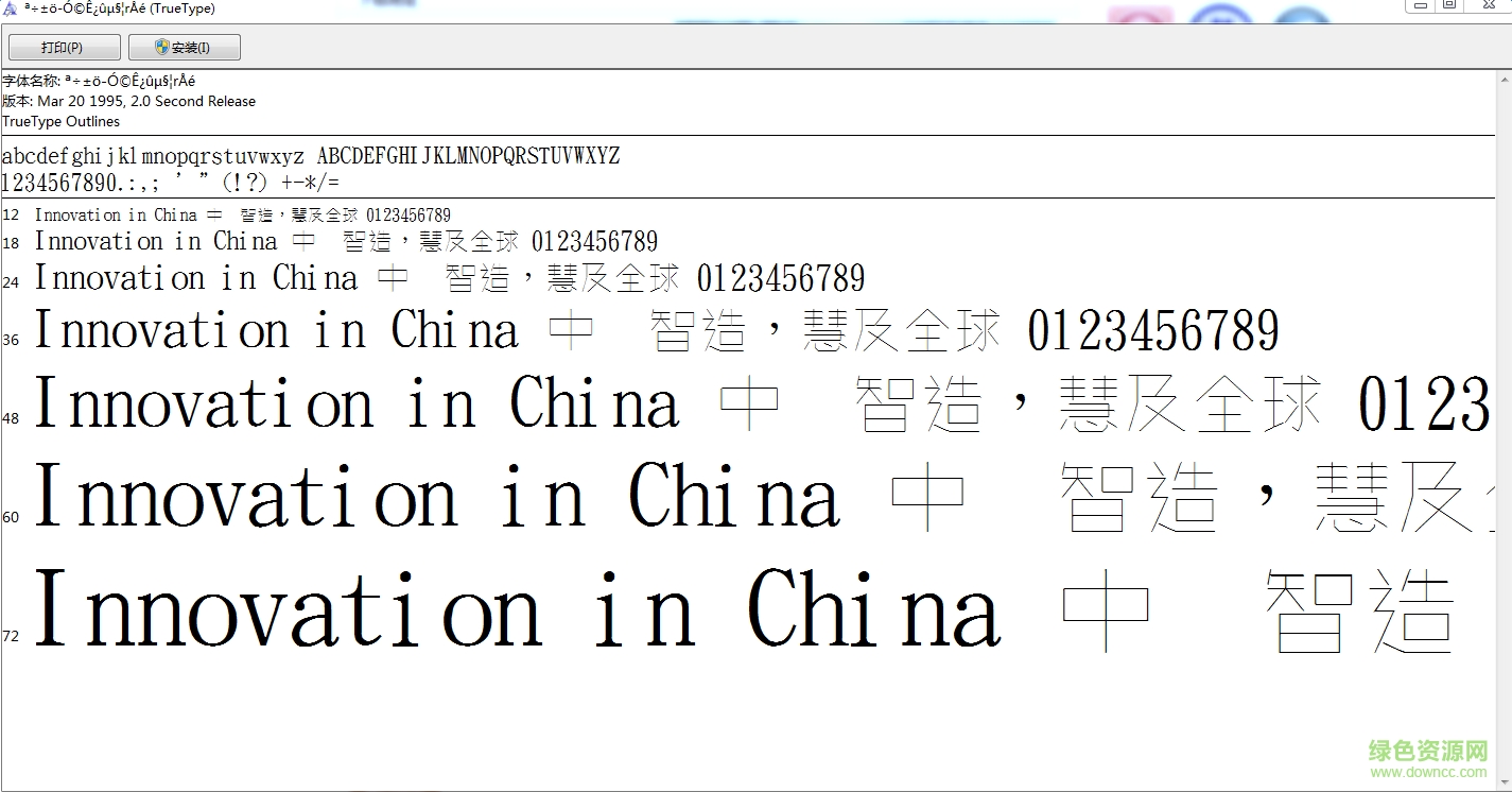 金梅個(gè)性鋼筆繁