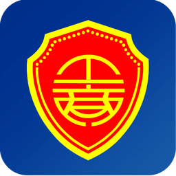 重慶工商年報(bào)