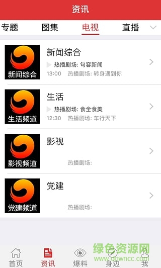 看句容手機(jī)客戶端0