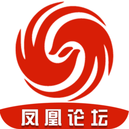 鳳凰論壇