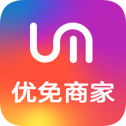 優(yōu)免商家版
