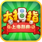 大拇指上海敲麻