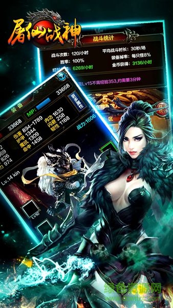 屠仙戰(zhàn)神手游 v1.1.0 安卓版 2