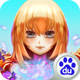 劍與火之歌百度手游