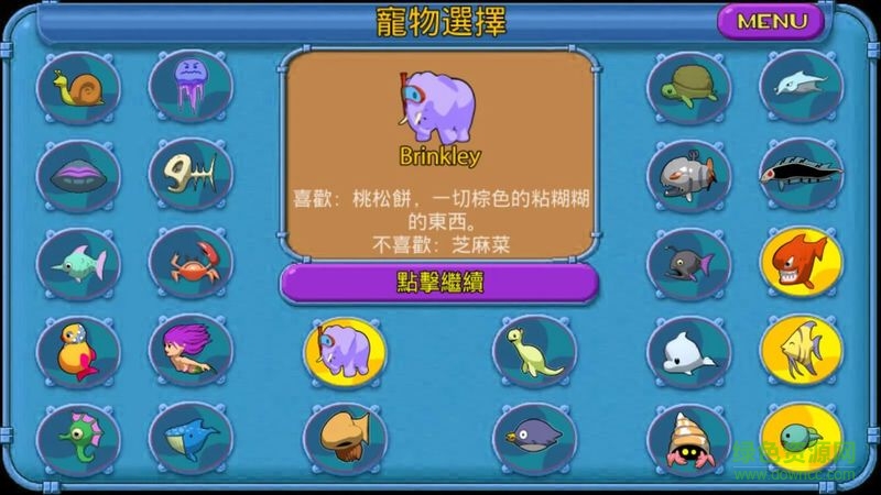 瘋狂水族館中文 瘋狂水族館中文