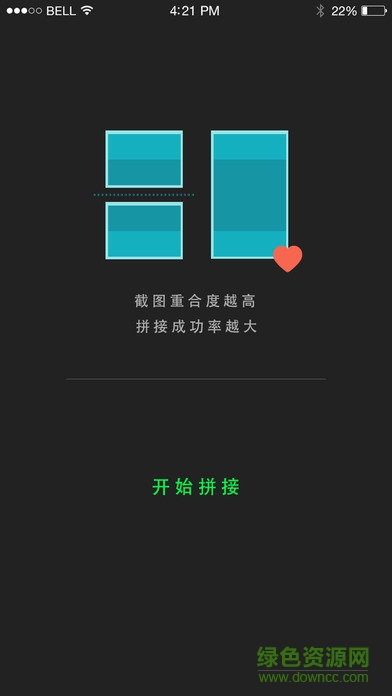 長圖拼拼手機軟件 v1.0.4 安卓版 0