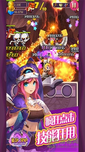 圣劍之守護(hù)手游 v1.8 安卓版 0