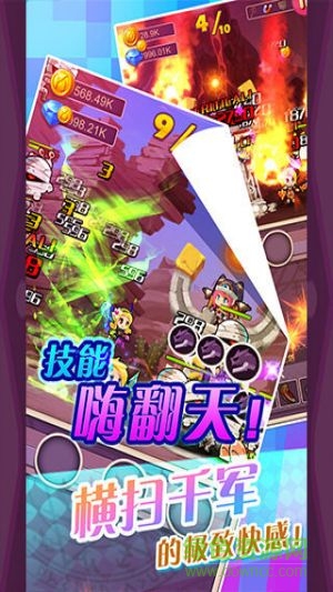 圣劍之守護(hù)手游 v1.8 安卓版 1