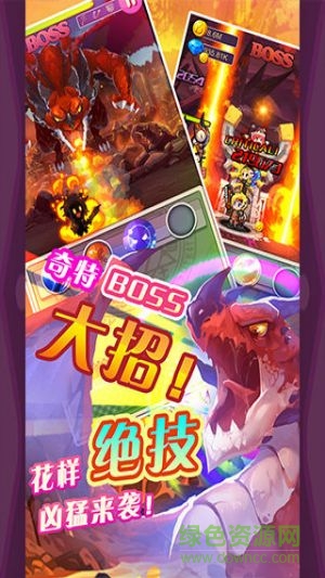 圣劍之守護(hù)手游 v1.8 安卓版 2