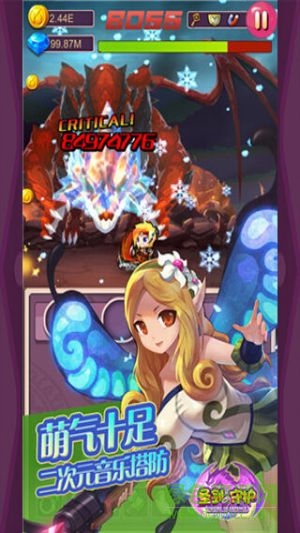 圣劍之守護(hù)手游 v1.8 安卓版 3