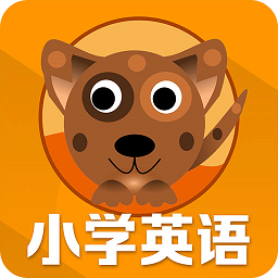 小學(xué)英語單詞通