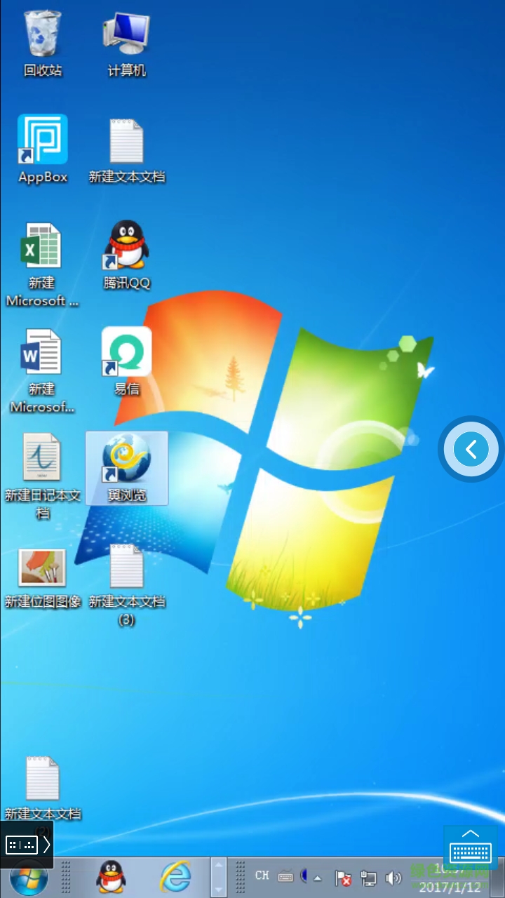 廣西電信云手機(jī)版 v1.01.02 安卓版 2