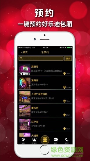 大唱咖手機(jī)版 v1.0.7 安卓版 0