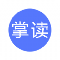 掌讀閱讀器手機版