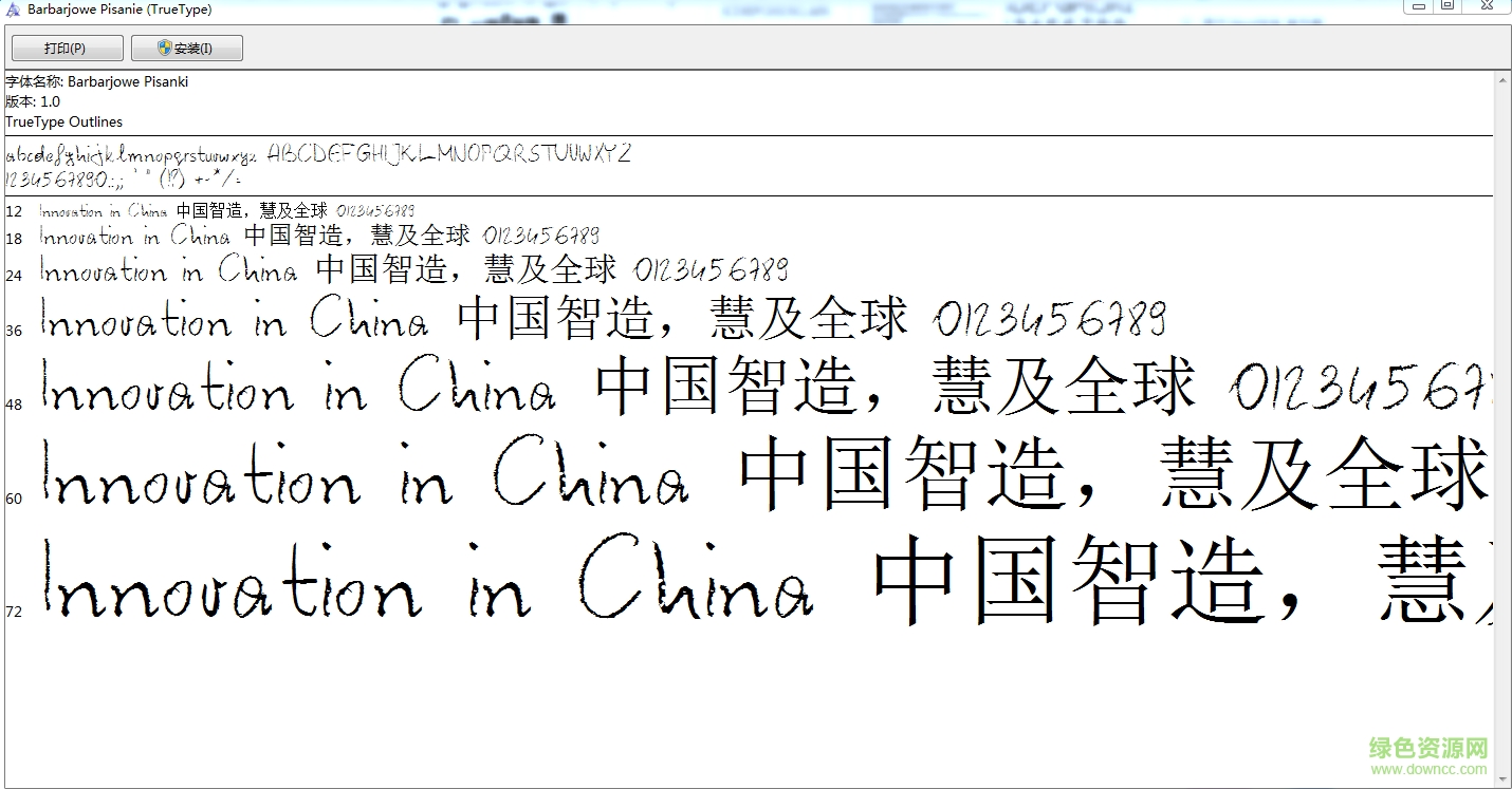 Barbarjowepisanie字體  0