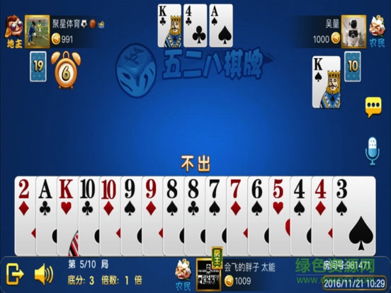 五二八新余五十k v1.0.0 安卓版 0