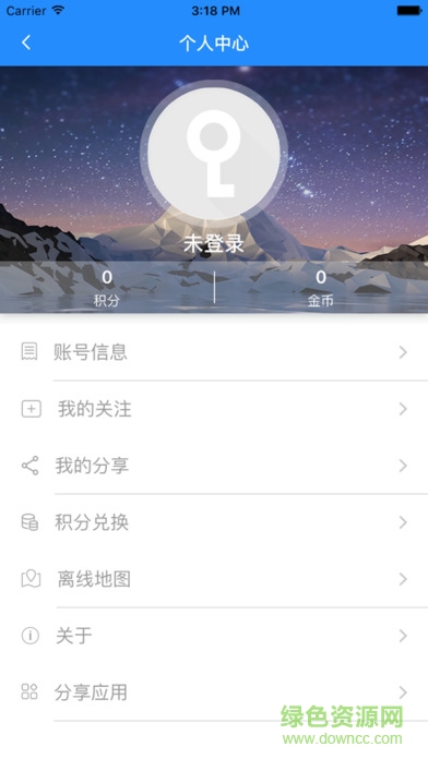 愛出行包頭手機(jī)版 v1.4.2 安卓版 0