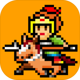 霸王臥龍傳手游(霸王臥龍傳奇)