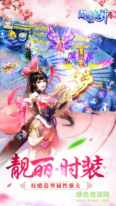 問(wèn)道封神手游蘋果版 v1.0.2 官網(wǎng)iPhone版 2