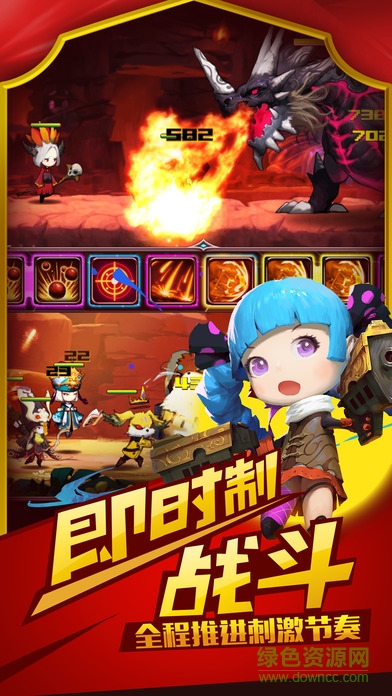 天天魔導團 v2.4.7 安卓版 1