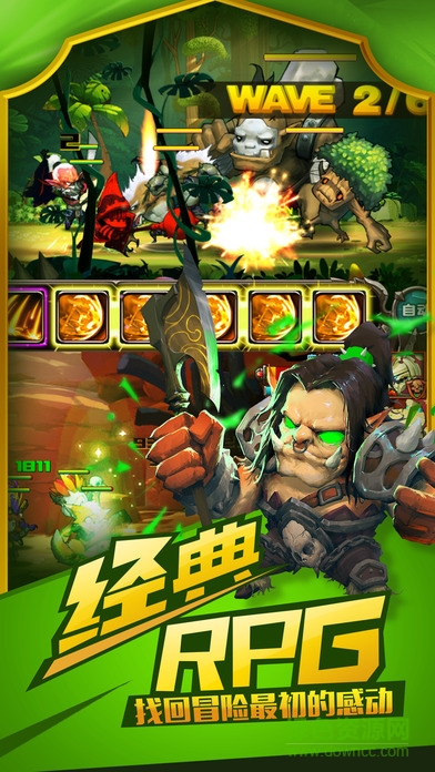 天天魔導團手游下載